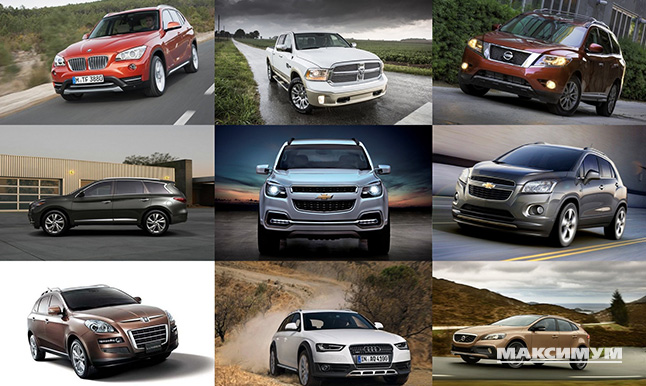 Рынок автомобилей насыщен различными моделями